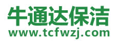 乌伊岭区保洁公司